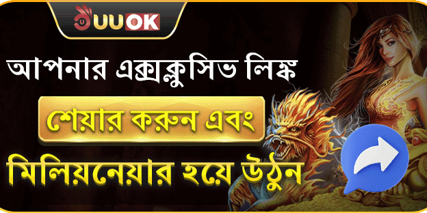 VIP ক্যাশব্যাক: প্রতি সপ্তাহে 10% promotion