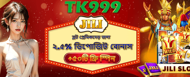 cb333-এ স্বাগতম বোনাস জিতুন banner