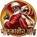 বোনাস